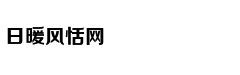 死掉之后，我想这样再活一次